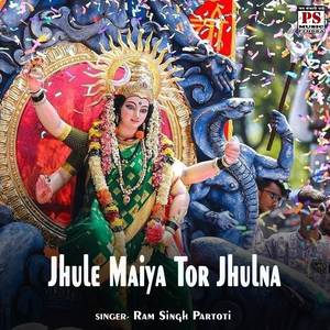 Jhule Maiya Tor Jhulna