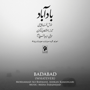 Moghadamey-e Badabad (Sh'r-o Moosighi)