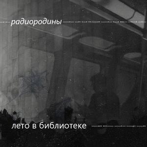 Зеленый, Джон