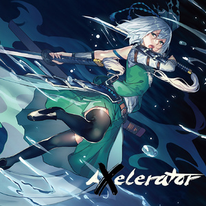 黄泉人しらず (Instrumental)