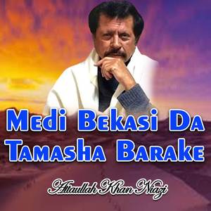 Maya Tur Behti Mekun Pichon Laga Arman