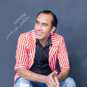 Axik Kiz（伴奏）