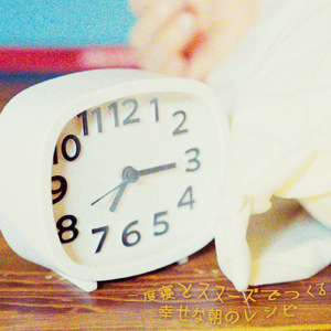 二度寝とスヌーズでつくる幸せな朝のレシピ