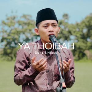Ya Thoibah (Mellow Piano)