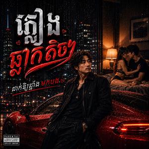 ភ្លៀងធ្លាក់តិចៗ