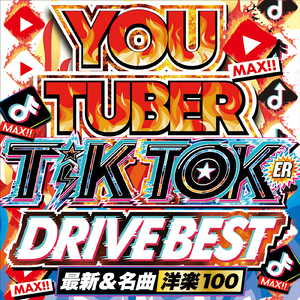 Blinding Lights (Cover)