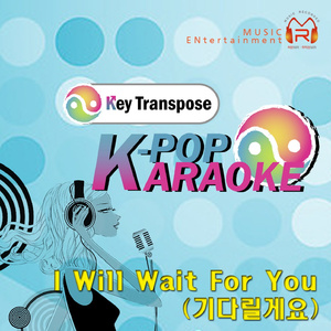 기다릴게요 (+1Key Karaoke)