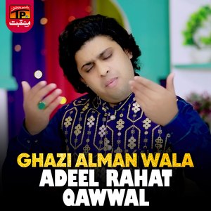 Ghazi Alman Wala