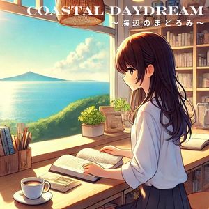 Coastal Daydream　海辺のまどろみ