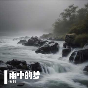 莫静念