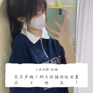 完美声线-《2022热门原声》