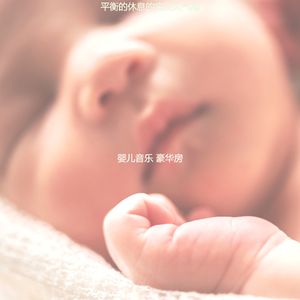 一尘不染睡前故事印象数