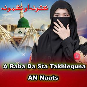 Zaga Ye Rana Gwari