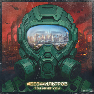 Умей вертеться