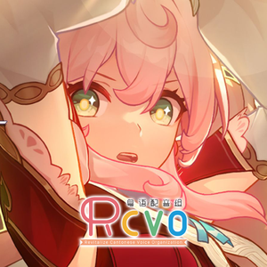 【RCVO】拂晓·粤语版 崩坏星穹铁道EP