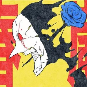 春嵐【中文填词】