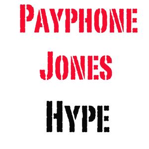 Free Will (Instrumental)