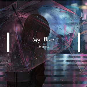 【Free】Sky River|Sad X Emo X Soulful Type Beat