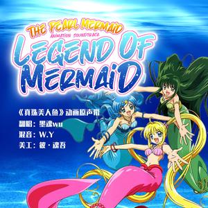 Legend Of Mermaid