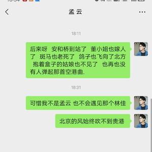 安和桥