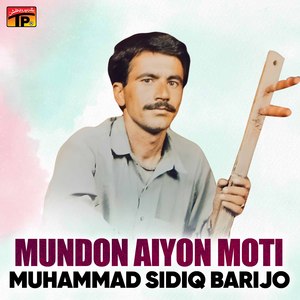 Mehboob Jadhain Hundo