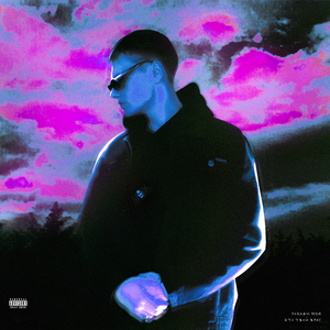 Покажи мне кто твой враг (Prod. by Docus痛み)