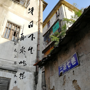 呷茶人（Swatao Version）