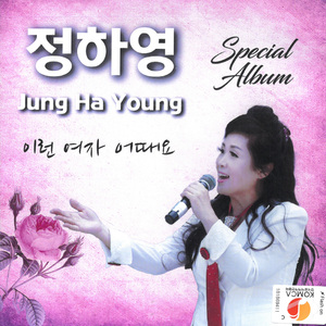 이런 여자 어때요