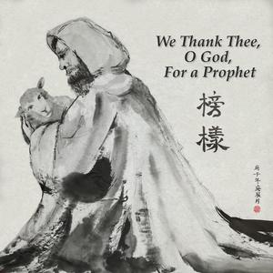 We Thank Thee, O God, for a Prophet