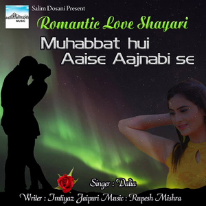 Muhabbat Hui Aaise Aajnabi Se