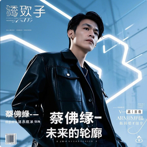 蔡佛缘 - 未来的轮廓