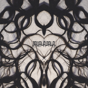 Петли бесконечности