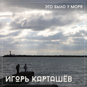 Ананасы в шампанском