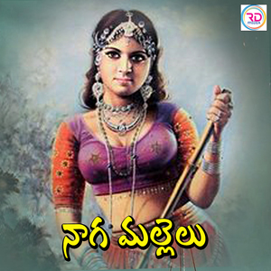 Naga Mallelu