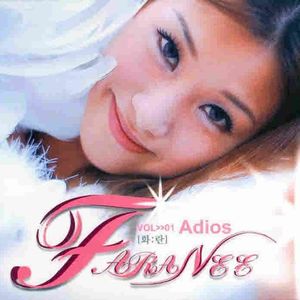 기분이 좋아졌어