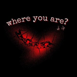 where you are？(Prod.Siren & EVO MUSIC)