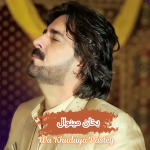 Wa Khudaya Pastey