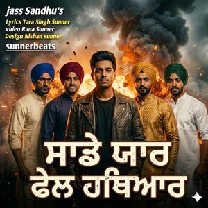 Saade yaar