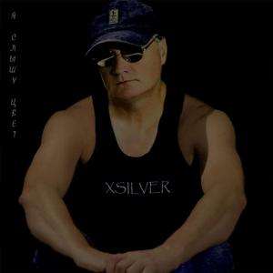 Примирение