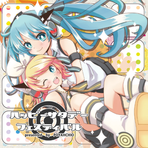 ダンシング☆サムライ～RIN style～