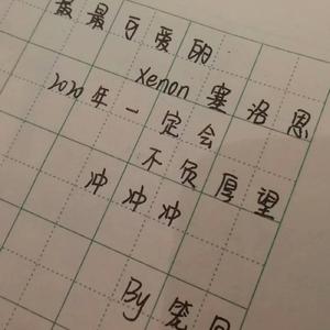 T.E.C.-关于Xenon（Rrrrrambo remix）