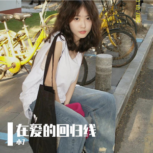 太一_vae-在爱的回归线（小7 remix）