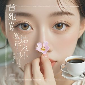 星光归处