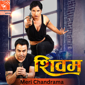 Meri Chandrama (From "Shivam")