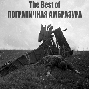Повседневное