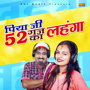 Piya ji 52 Gaj Ka Lahanga