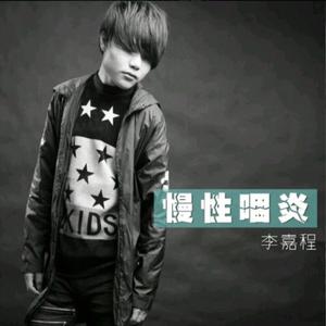 慢性咽炎