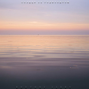 Солнце за горизонтом