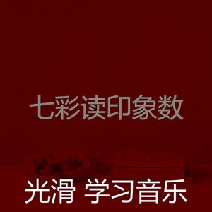 柔和的大学时刻