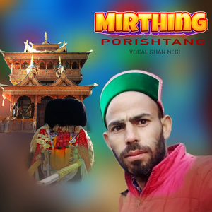Mirthing Porishtang